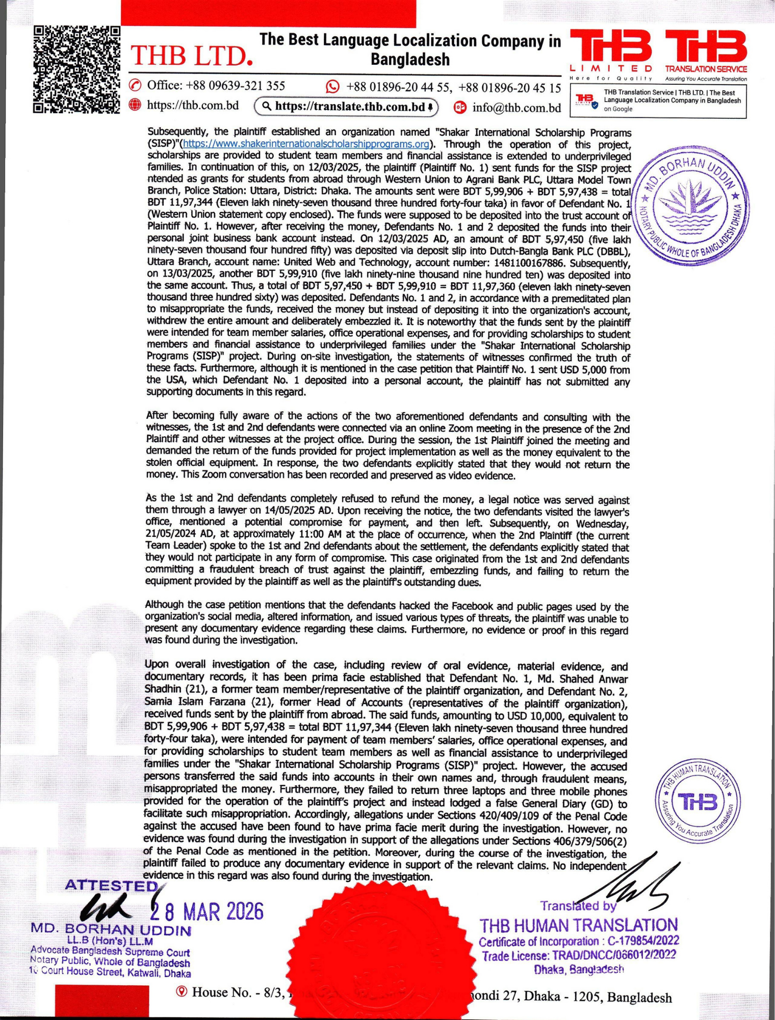 Page 11 image
