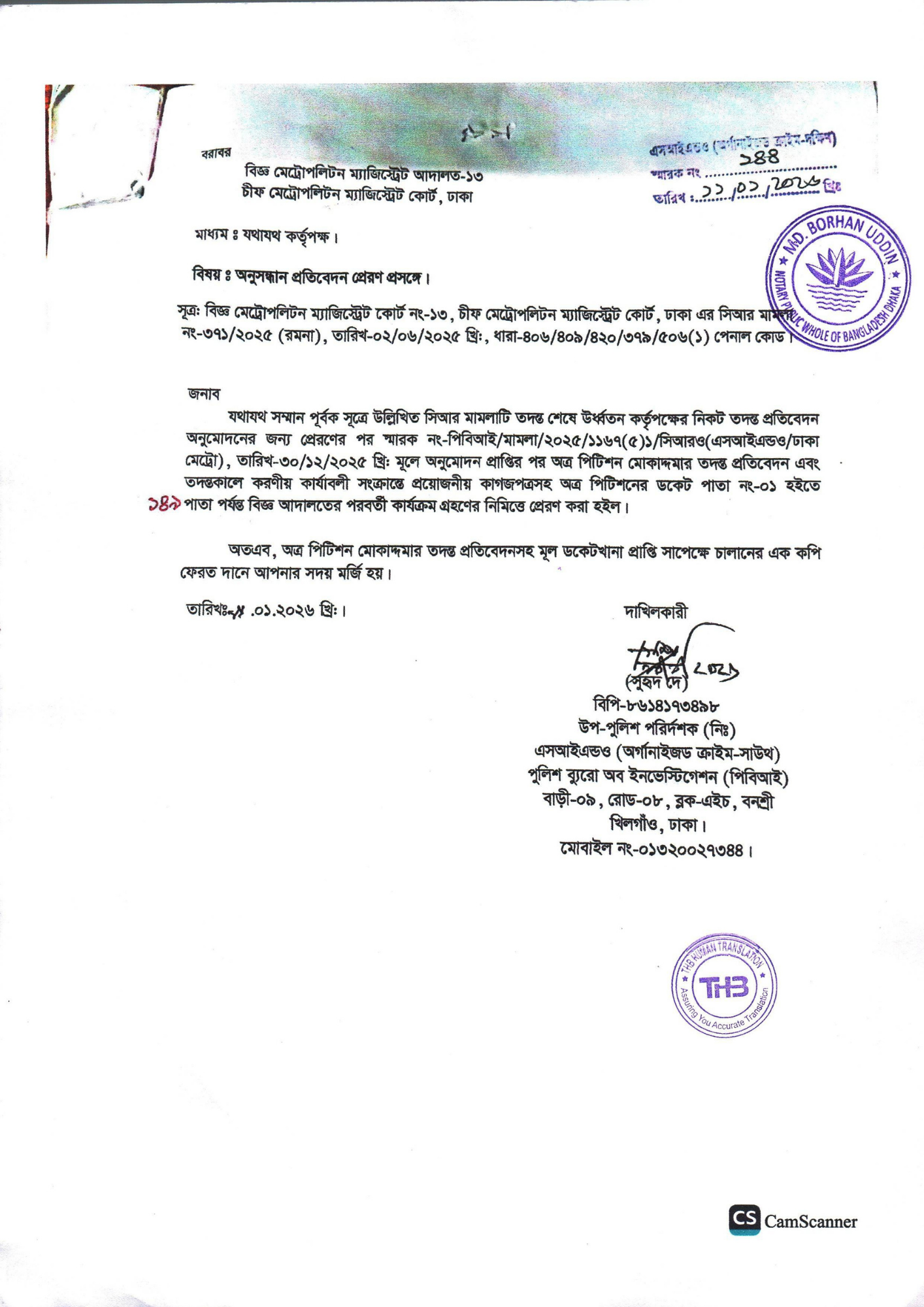 Page 16 image