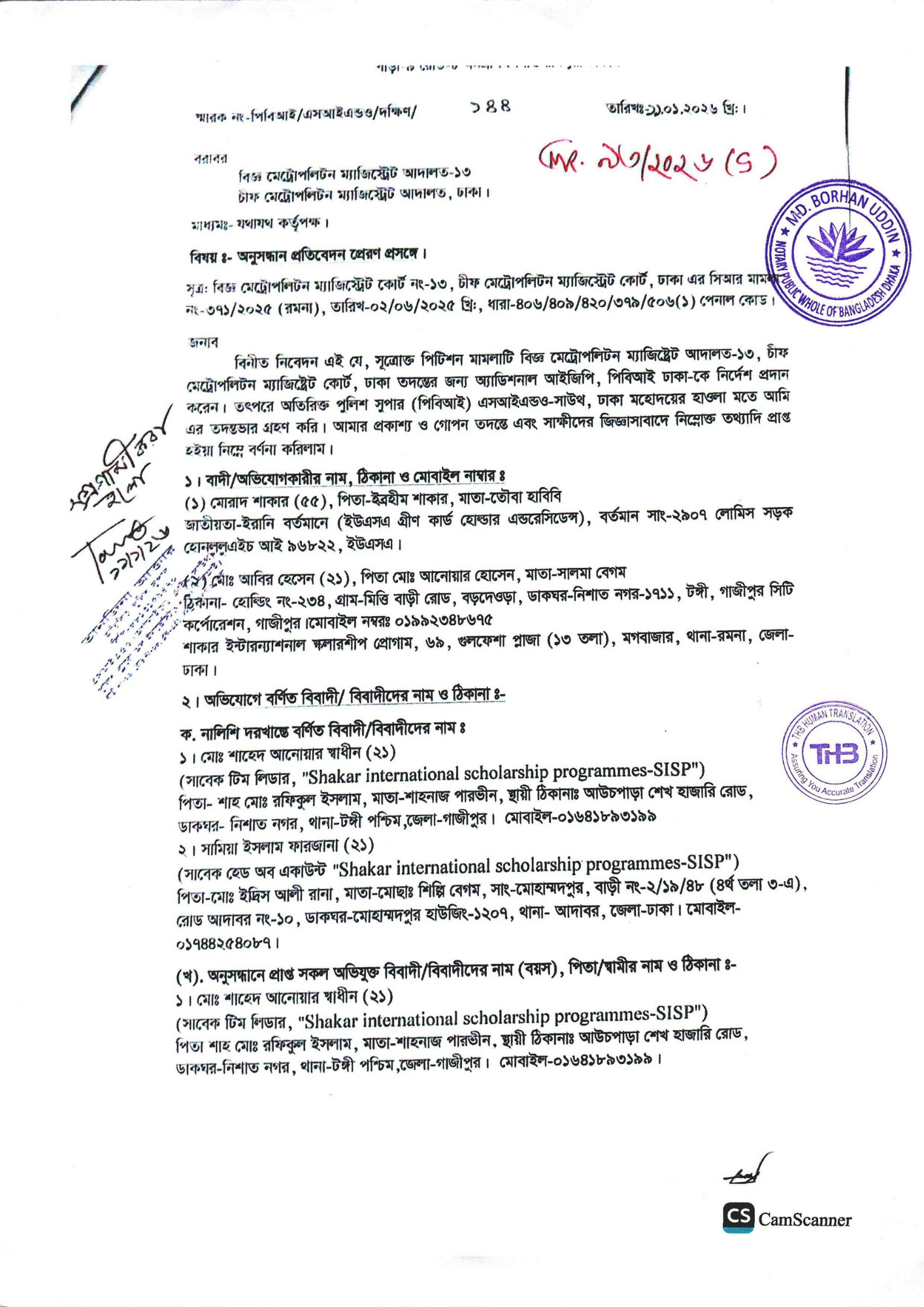 Page 4 image