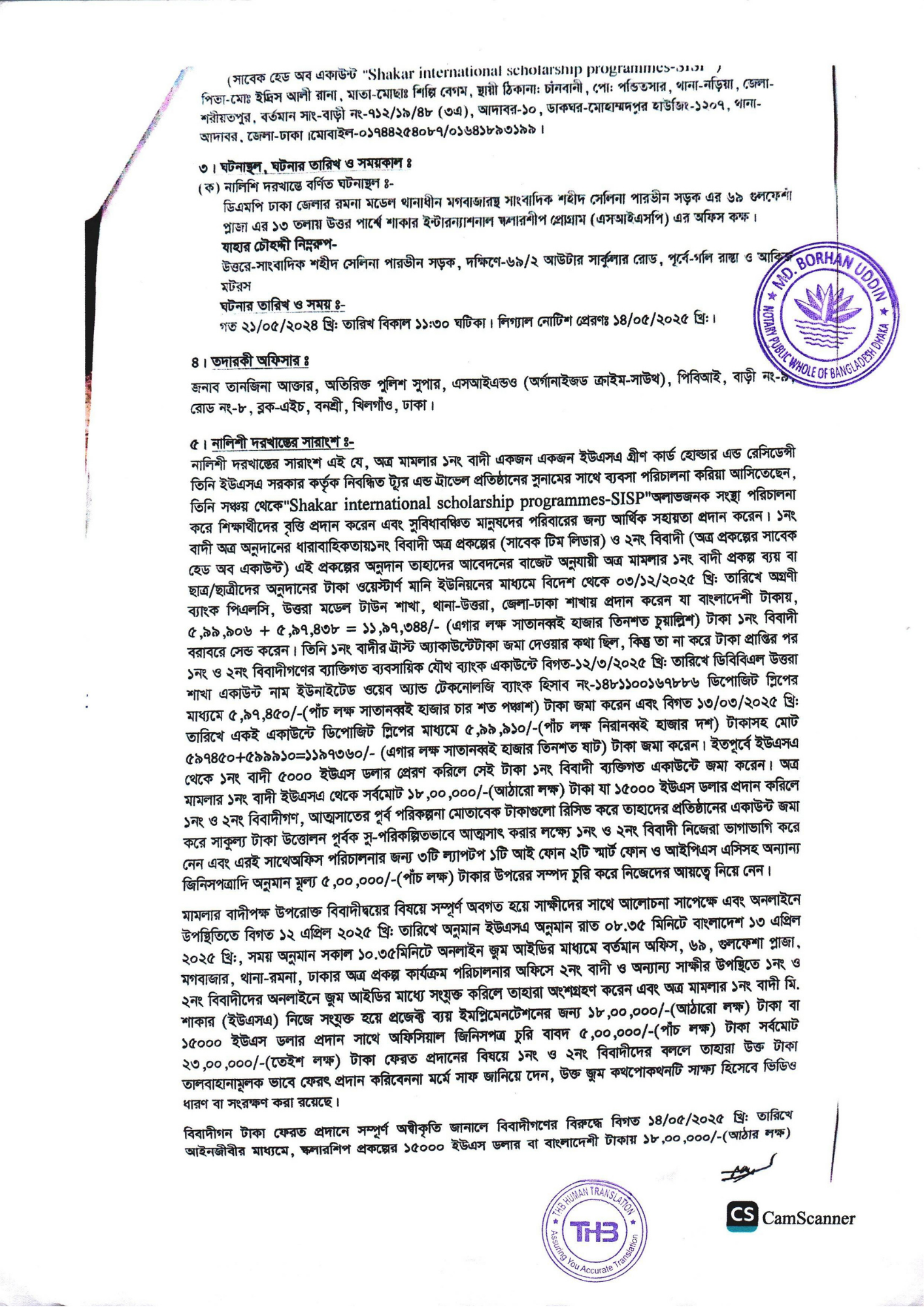 Page 6 image