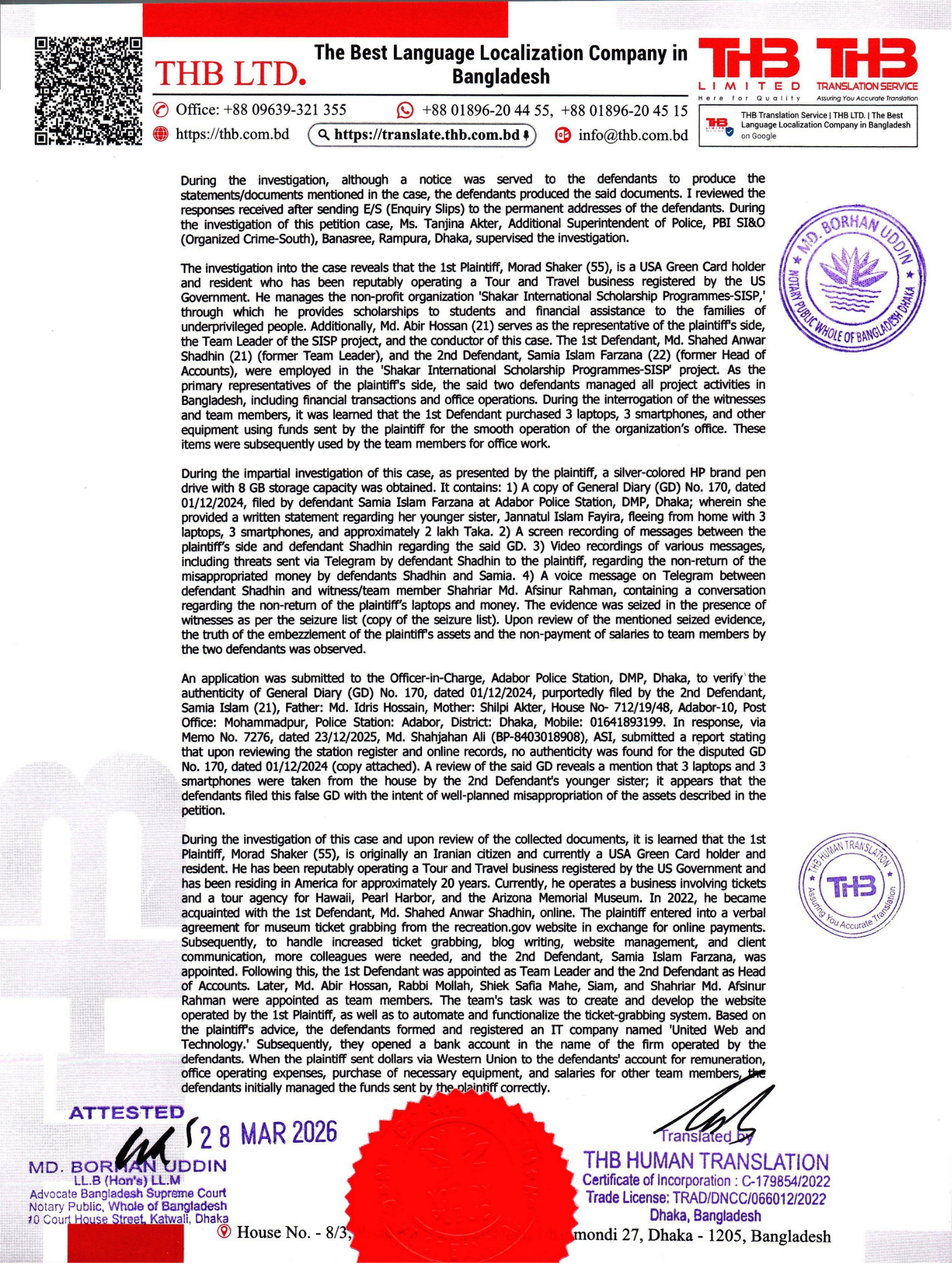 Page 7 image