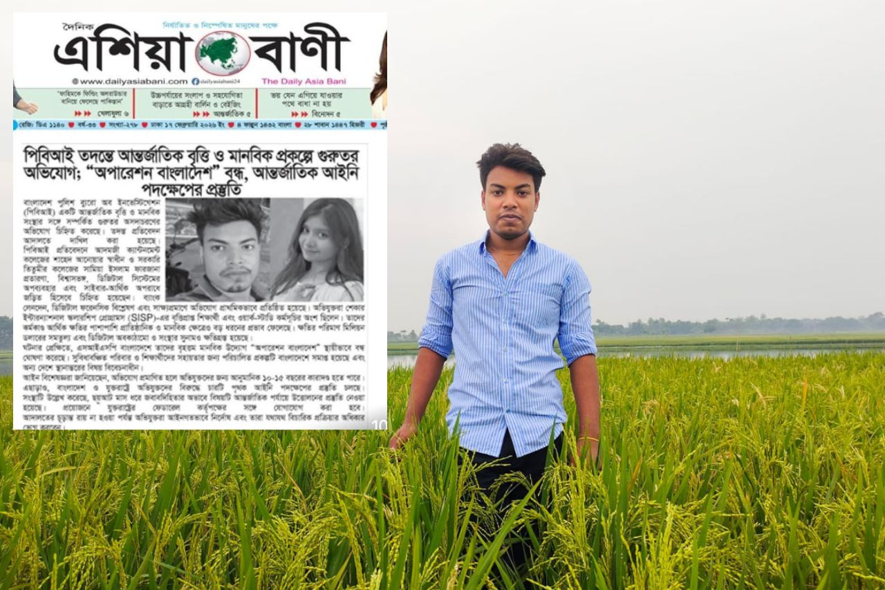 public awareness image